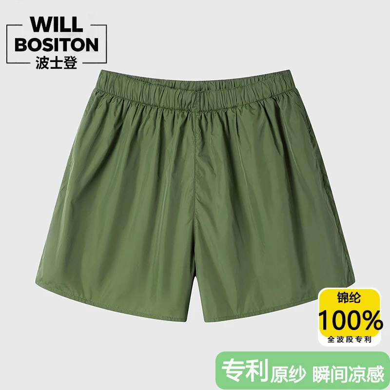 【WILL BOSITON】夏季户外女款短裤宽松跑步运动速干五分裤休闲裤
