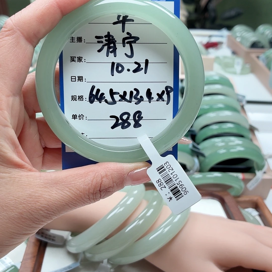 清***宁石英质玉未镶嵌手镯