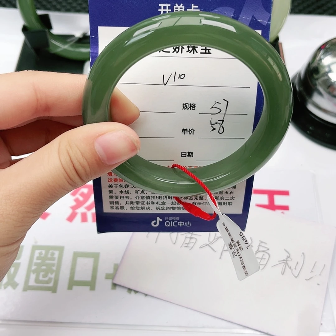 【闪购商品】和田玉手镯未镶嵌人****?