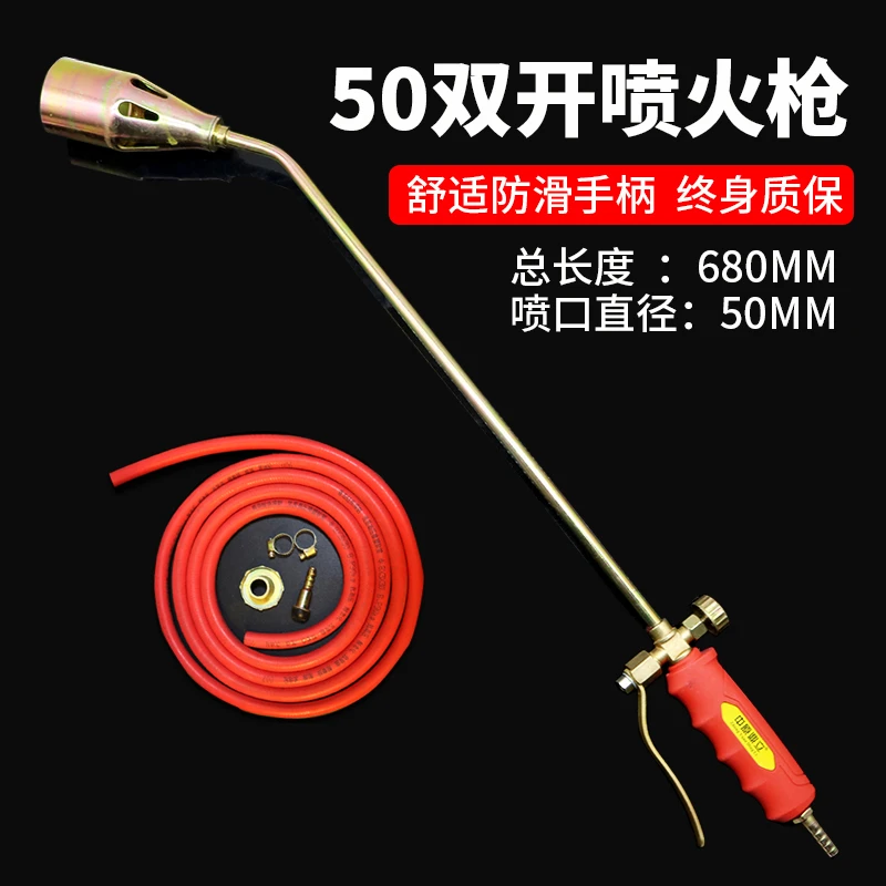 喷火枪燃气液化气烧猪毛喷枪头家用手持烧肉神器煤气火焰喷灯抢器