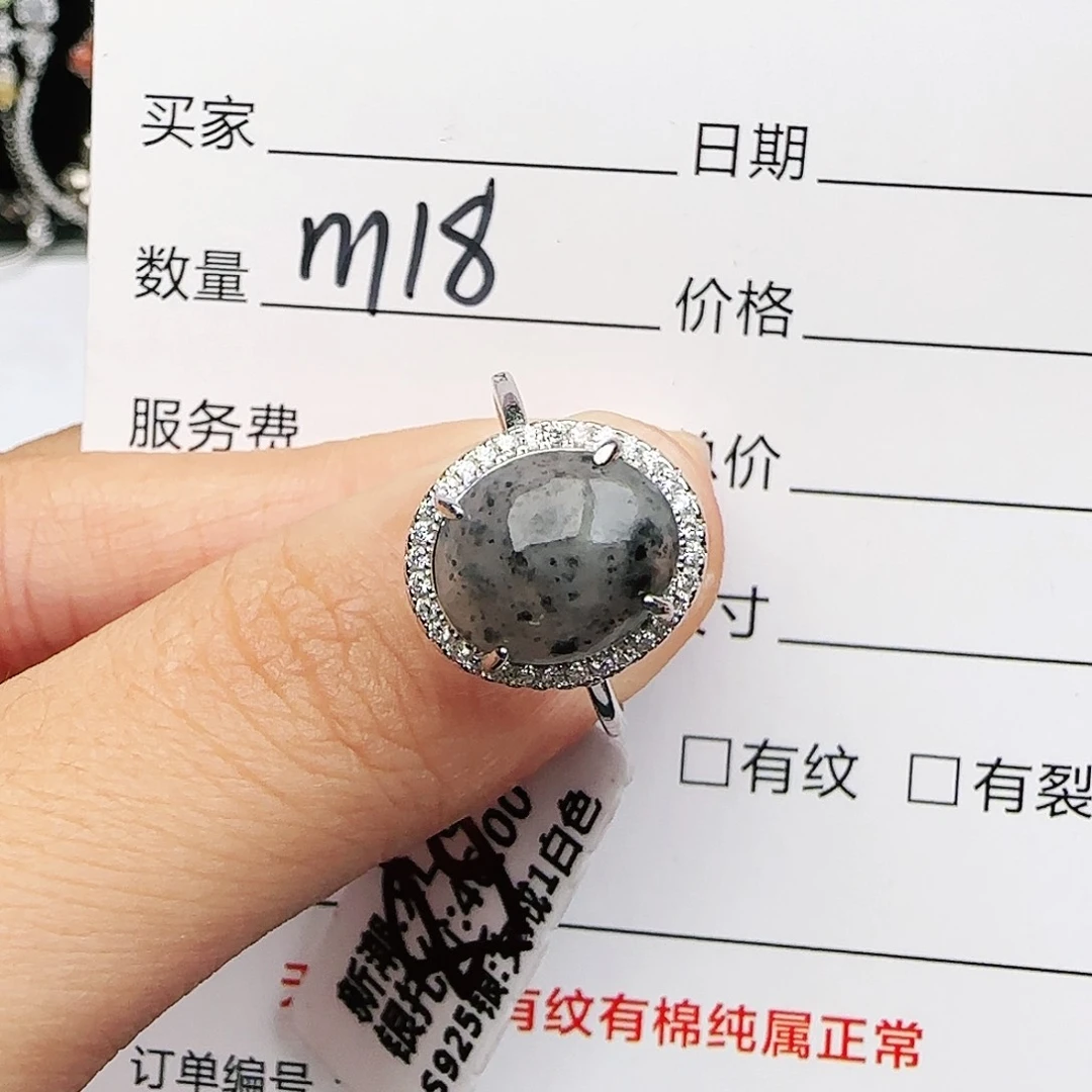 银S925镶嵌戒指翡翠戒指