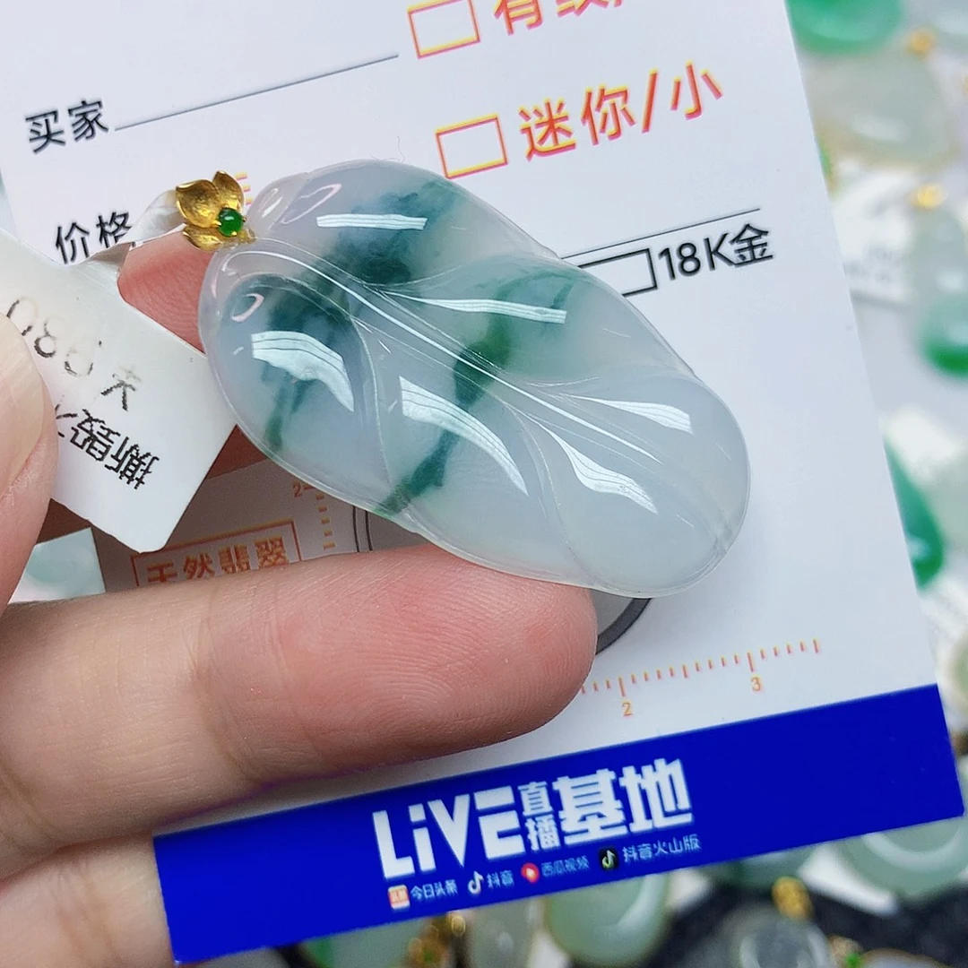 翡翠18K金镶嵌颈饰344688