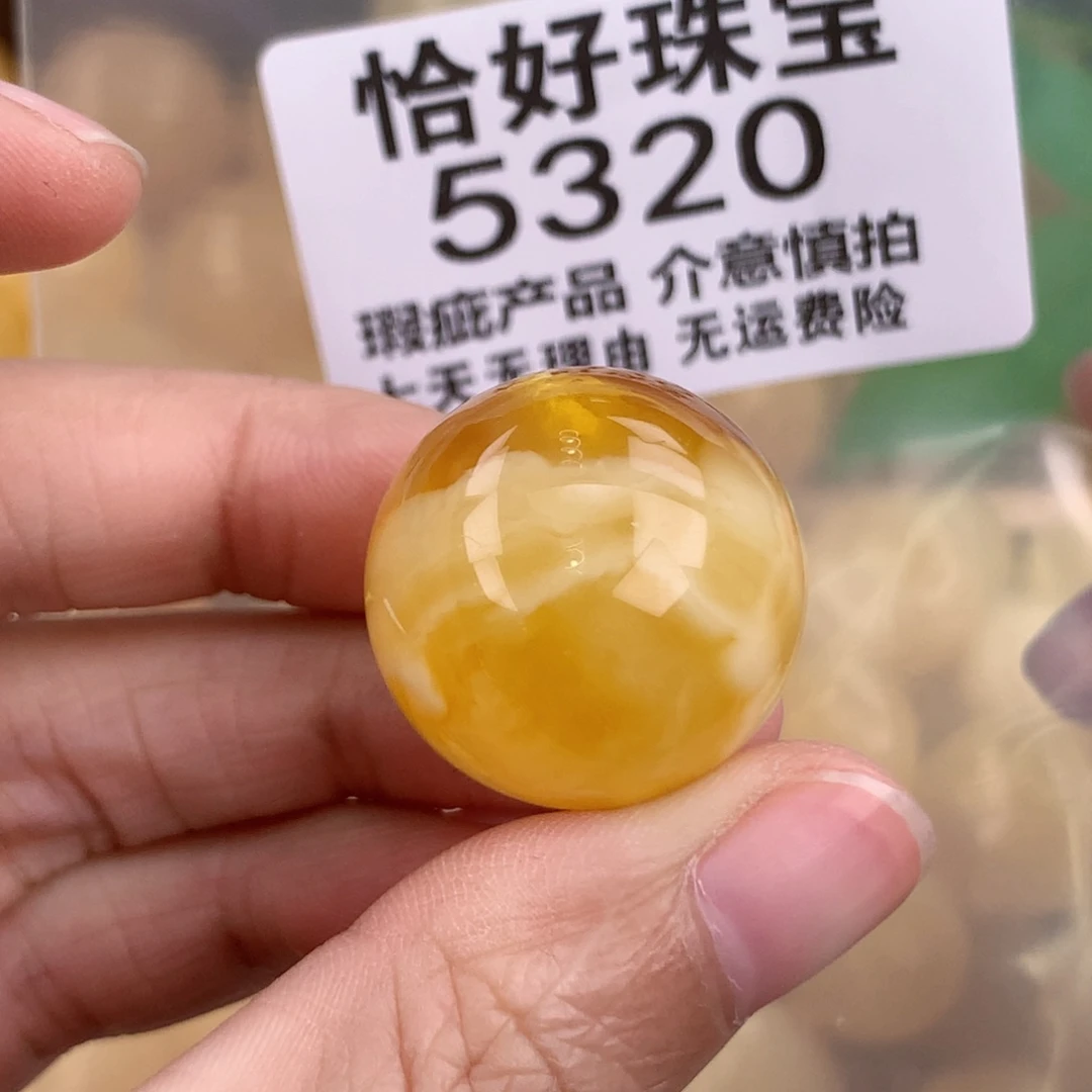 蜜蜡未镶嵌珠宝奇石22.4 冰片