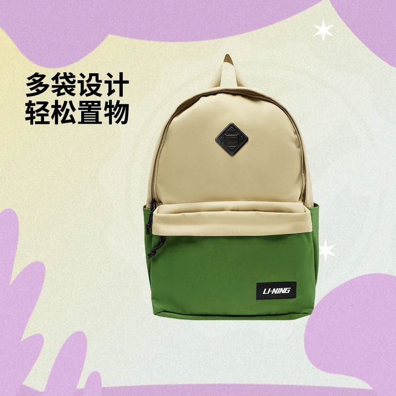 【2025新品】李宁男女大童运动生活系列双肩包YBSV013