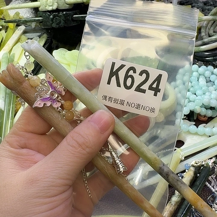 小***黑蛇纹石玉合金发饰