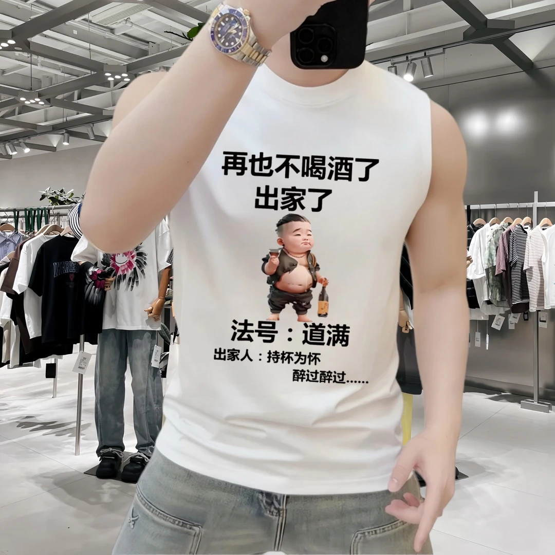 100%纯棉男士坎肩背心夏季休闲趣味高端百搭港风无袖坎肩t恤上衣