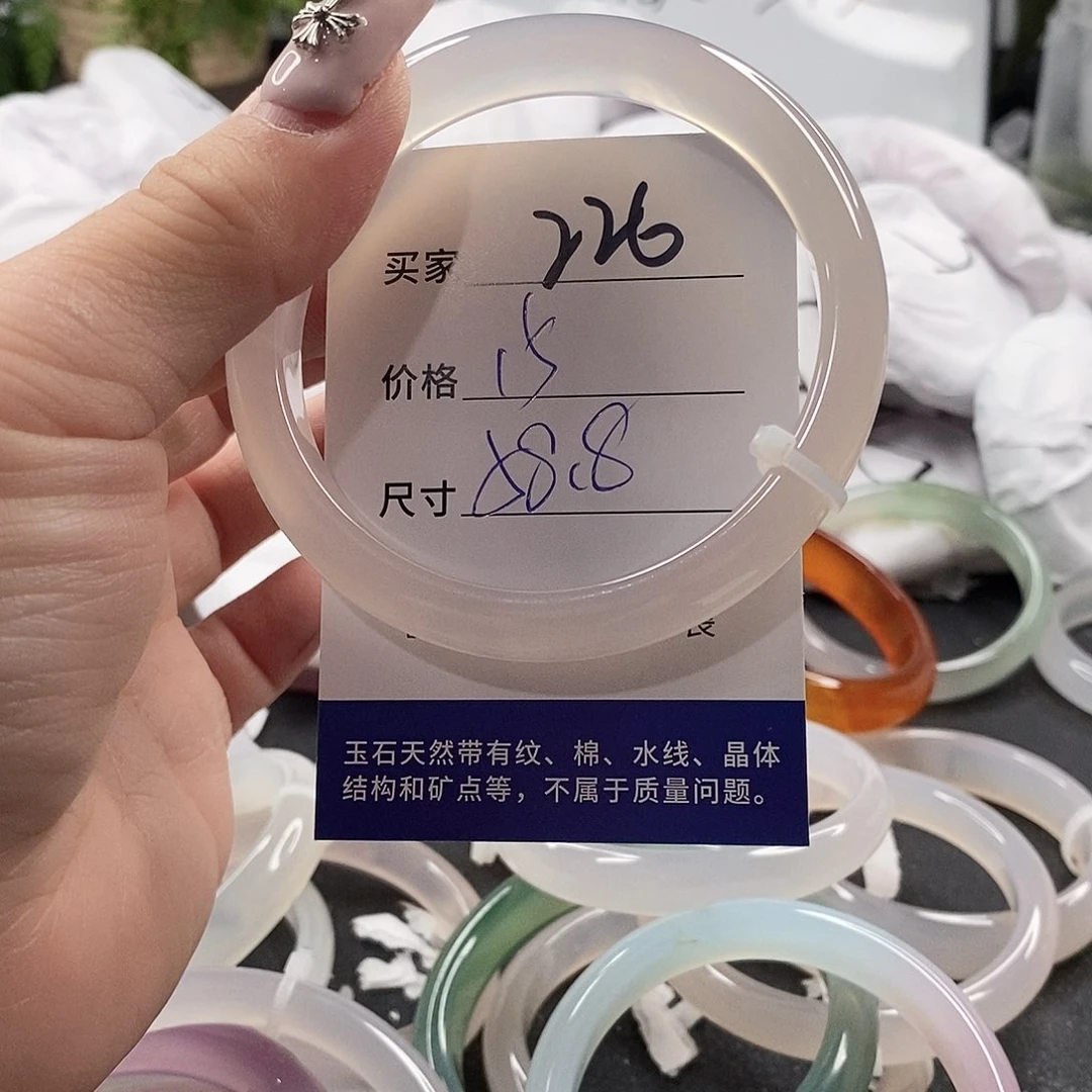 玛瑙/玉髓手镯未镶嵌