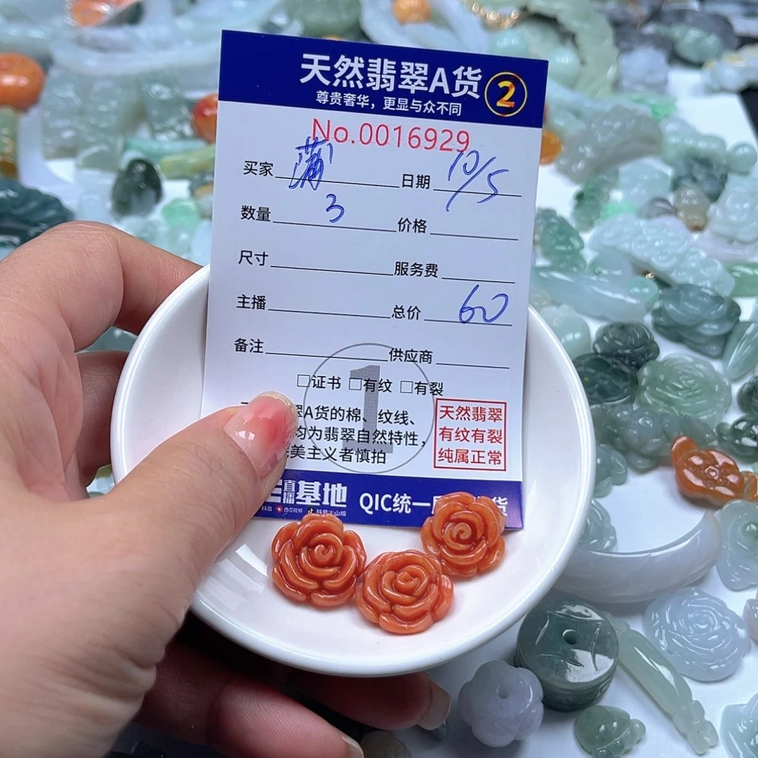 翡翠未镶嵌颈饰蒲****