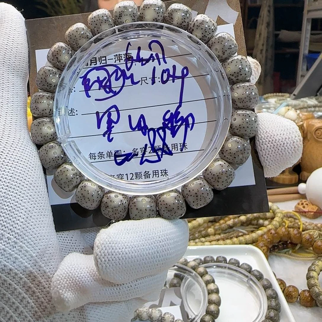 星月菩提吊坠星月