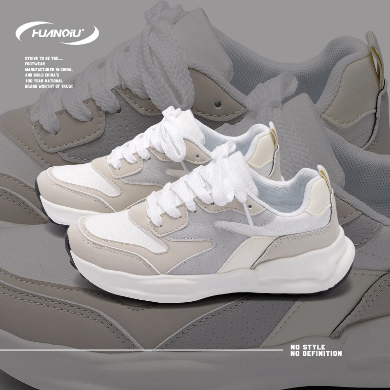 HUANQIU/环球简约百搭透气运动老爹鞋女鞋2025春季新款厚底增高鞋