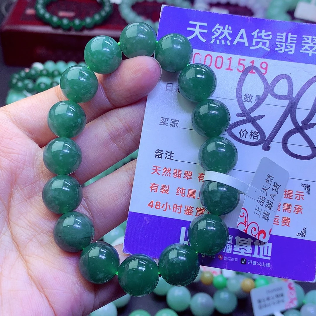 毛衣链未镶嵌翡翠