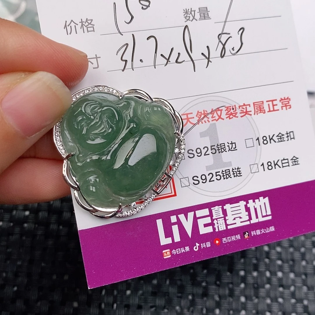 颈饰银S925镶嵌翡翠
