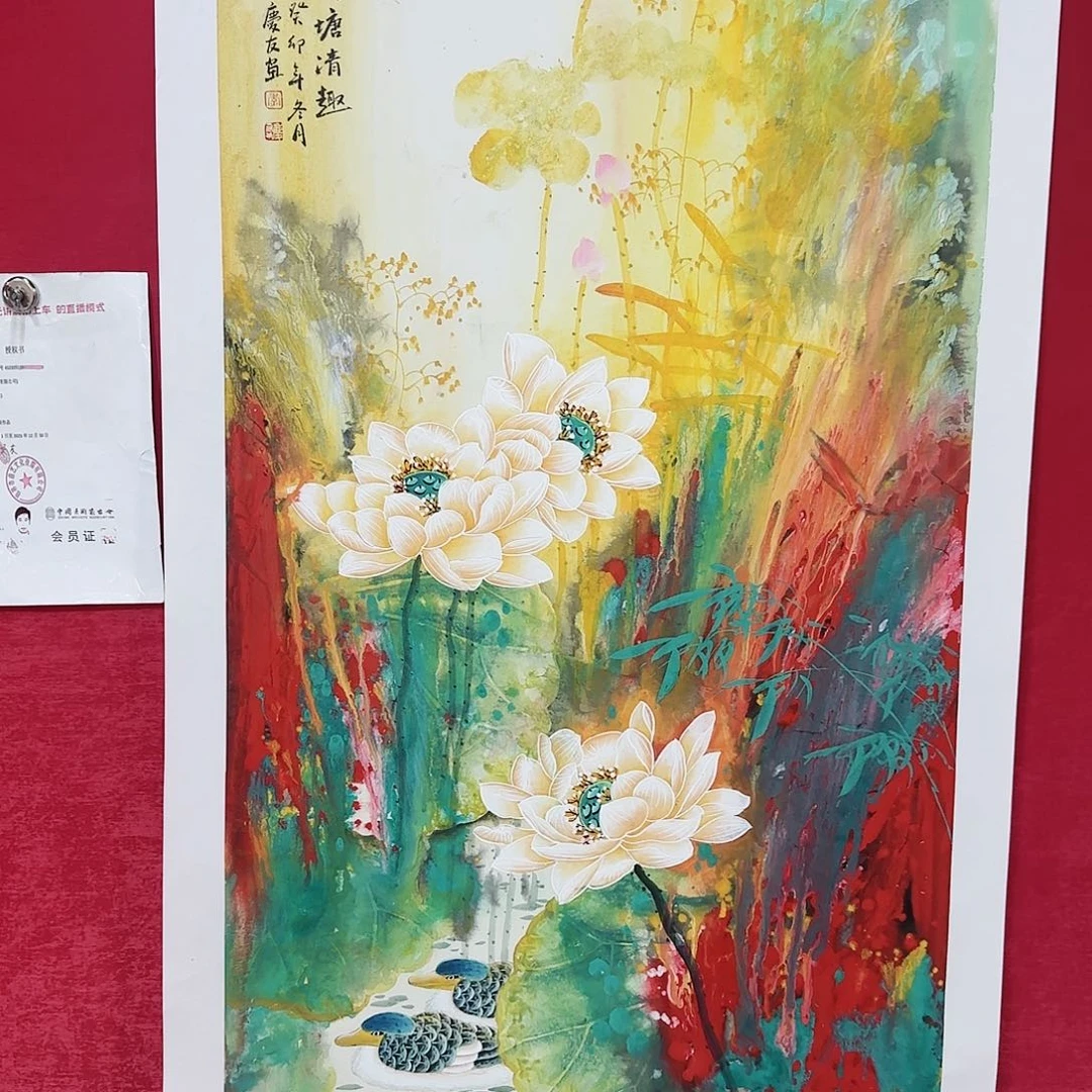 国画红皮书指出该公司