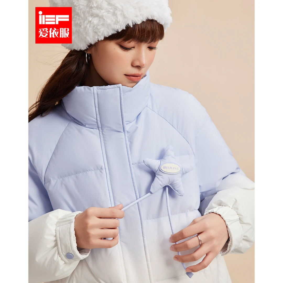 IEF/爱依服2024冬季新款韩版甜美时尚拼色设计白鸭绒保暖羽绒外套