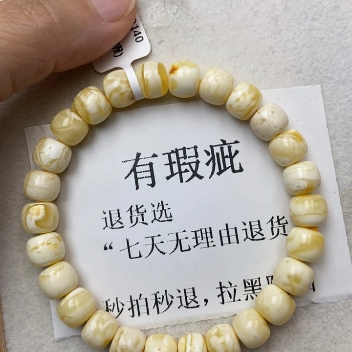 琥珀未镶嵌珠宝奇石31