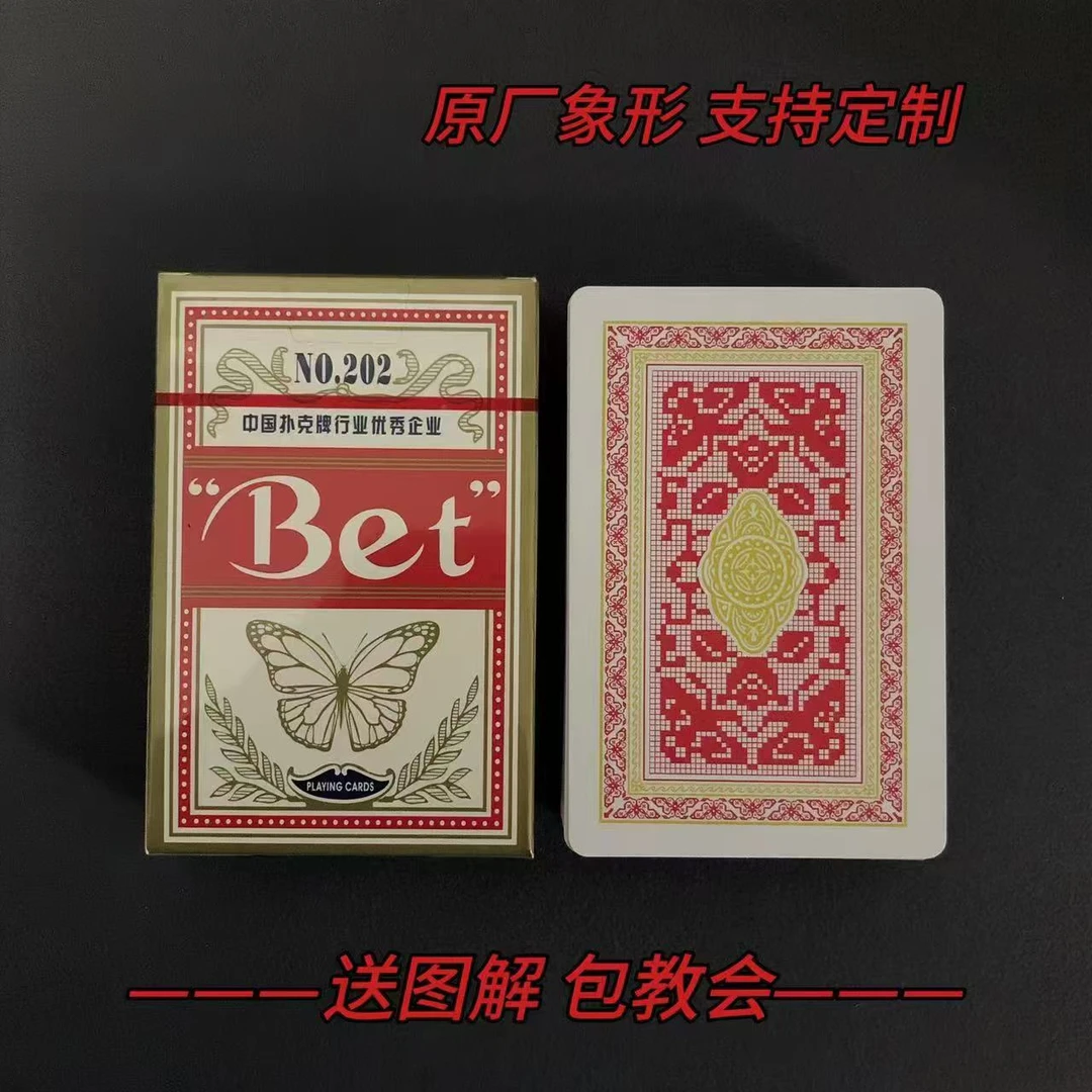 【支持定制】原厂象形全美202红  魔术扑克道具【送图解】包教会