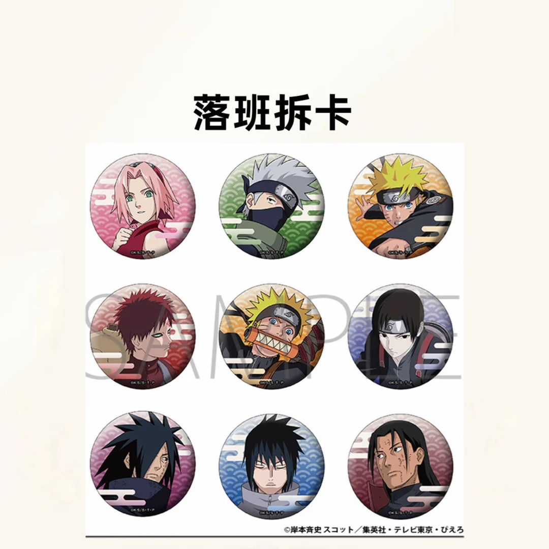 日谷 火影忍者 木叶市场吧唧【盲盒产品 默认代拆