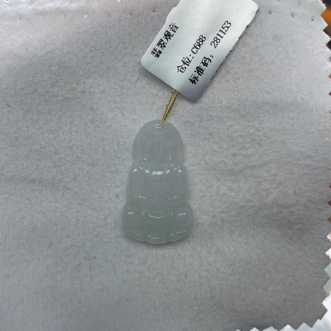 翡翠未镶嵌颈饰观音