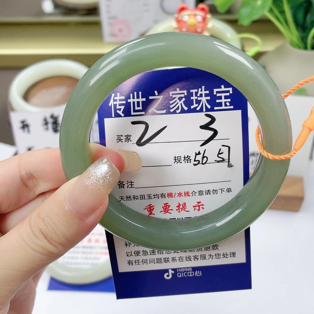 【闪购商品】未镶嵌手镯和田玉