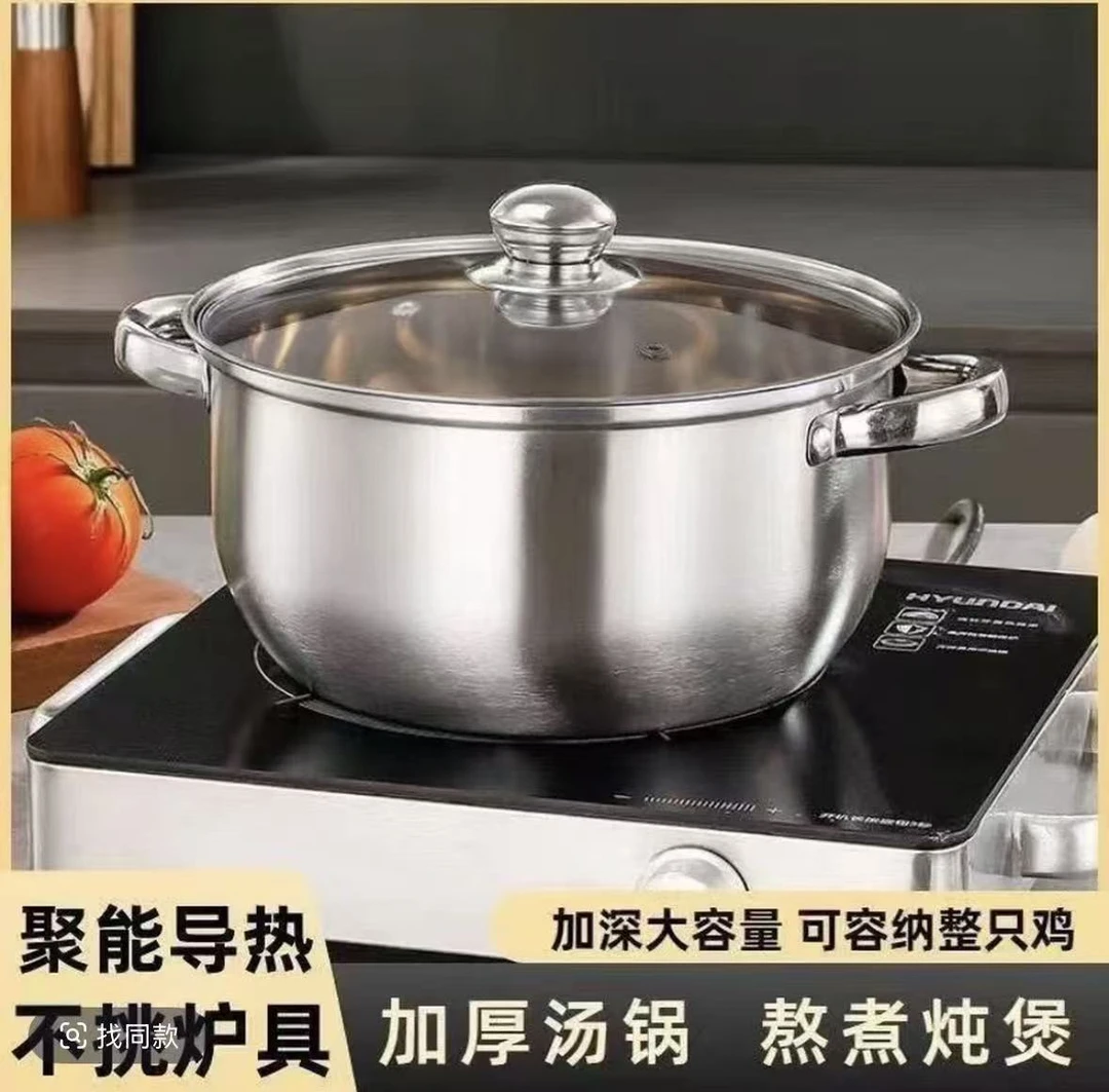 【外贸高货】24cm不锈钢汤锅煲汤锅蒸锅上蒸下煮炉灶通-破