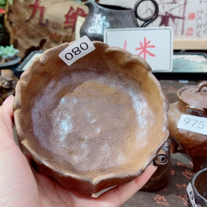 木村信弘柴烧保平弘