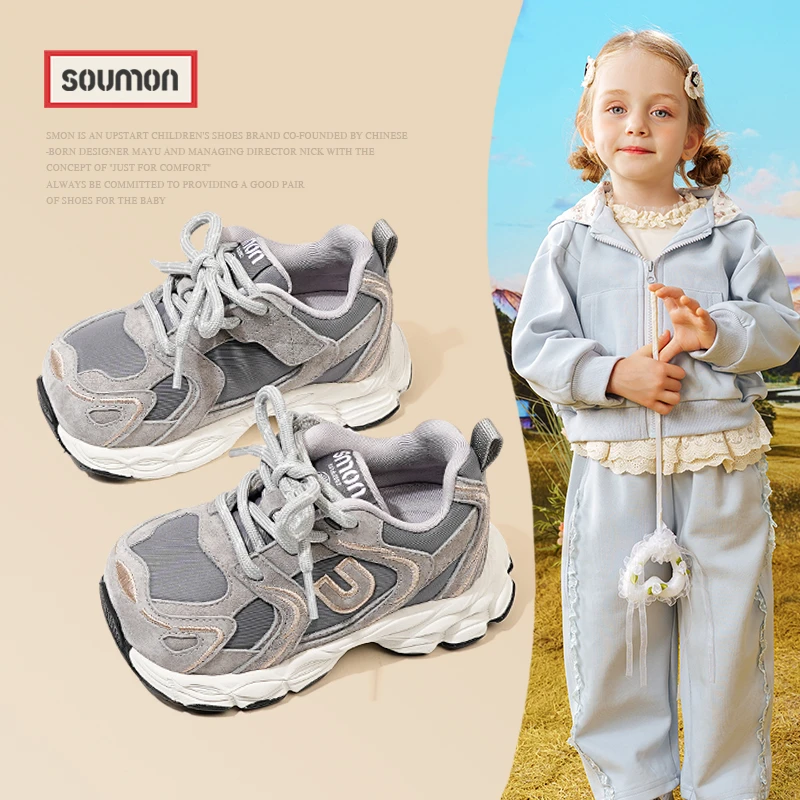 书萌清仓童鞋儿童运动鞋2025春秋款女童老爹鞋男童鞋宝宝鞋跑步鞋