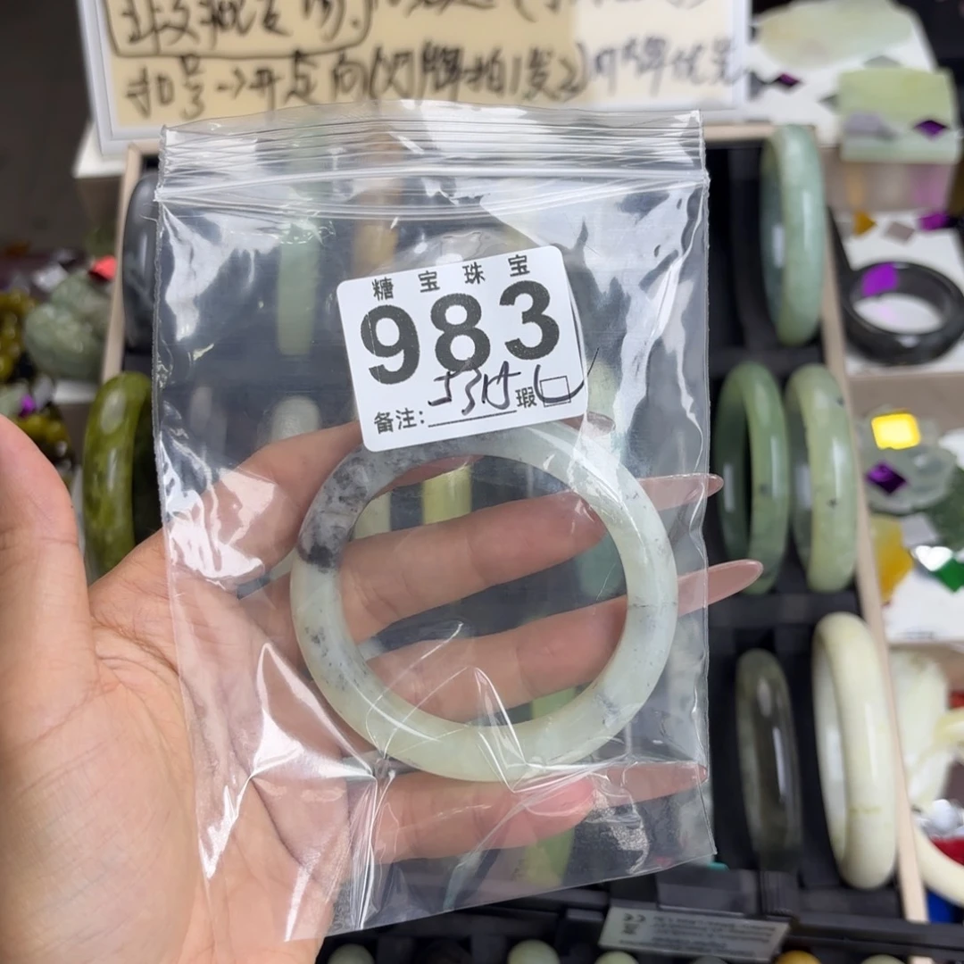 未镶嵌蛇纹石玉手镯不*张