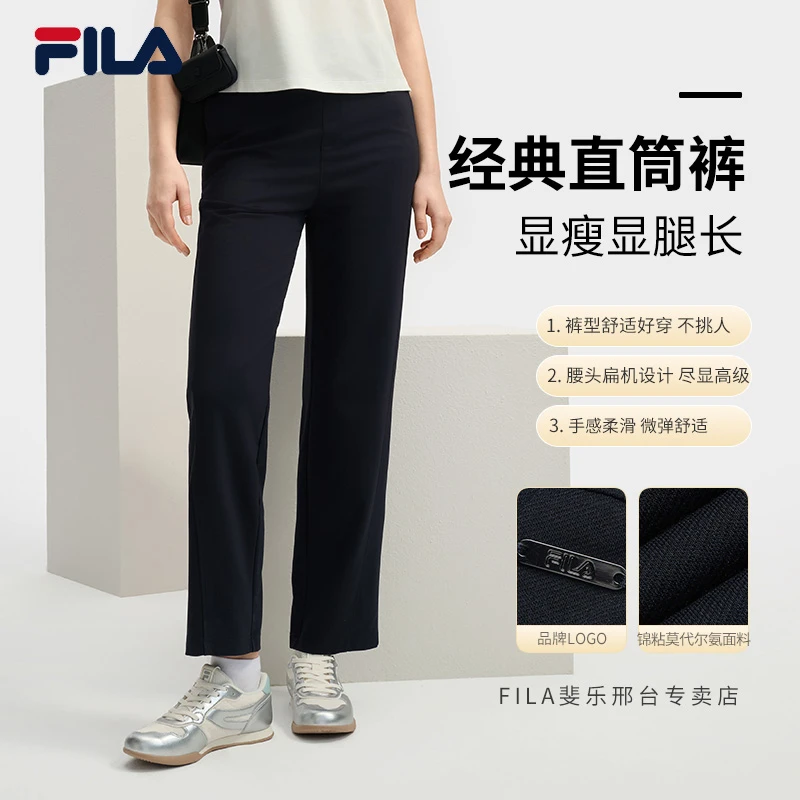 【遮肉显瘦直筒裤】FILA/斐乐女夏新款宽松休闲针织长裤F11W523601F