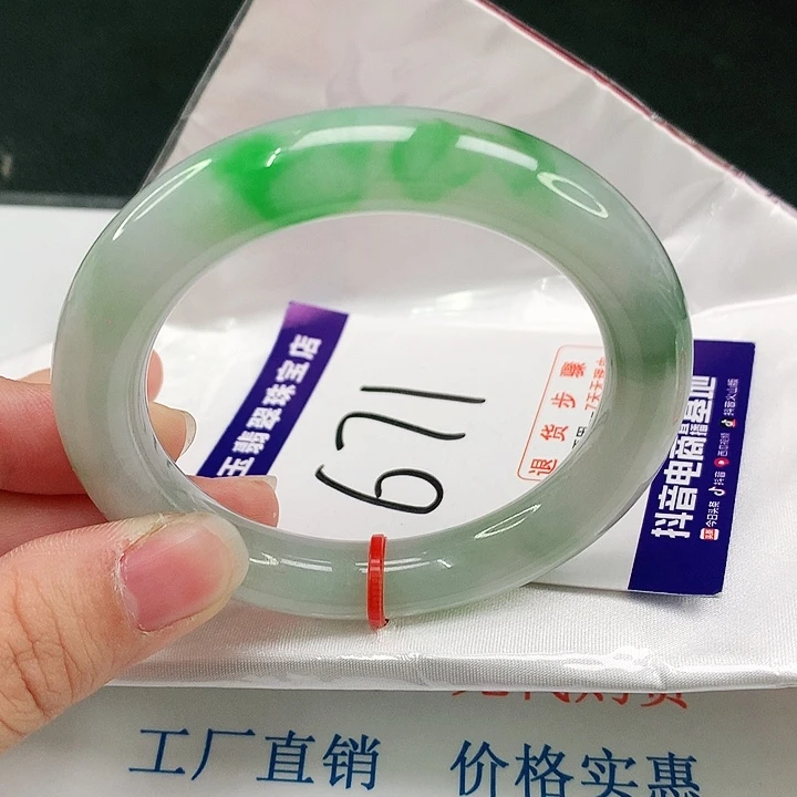 未镶嵌手镯翡翠翡翠