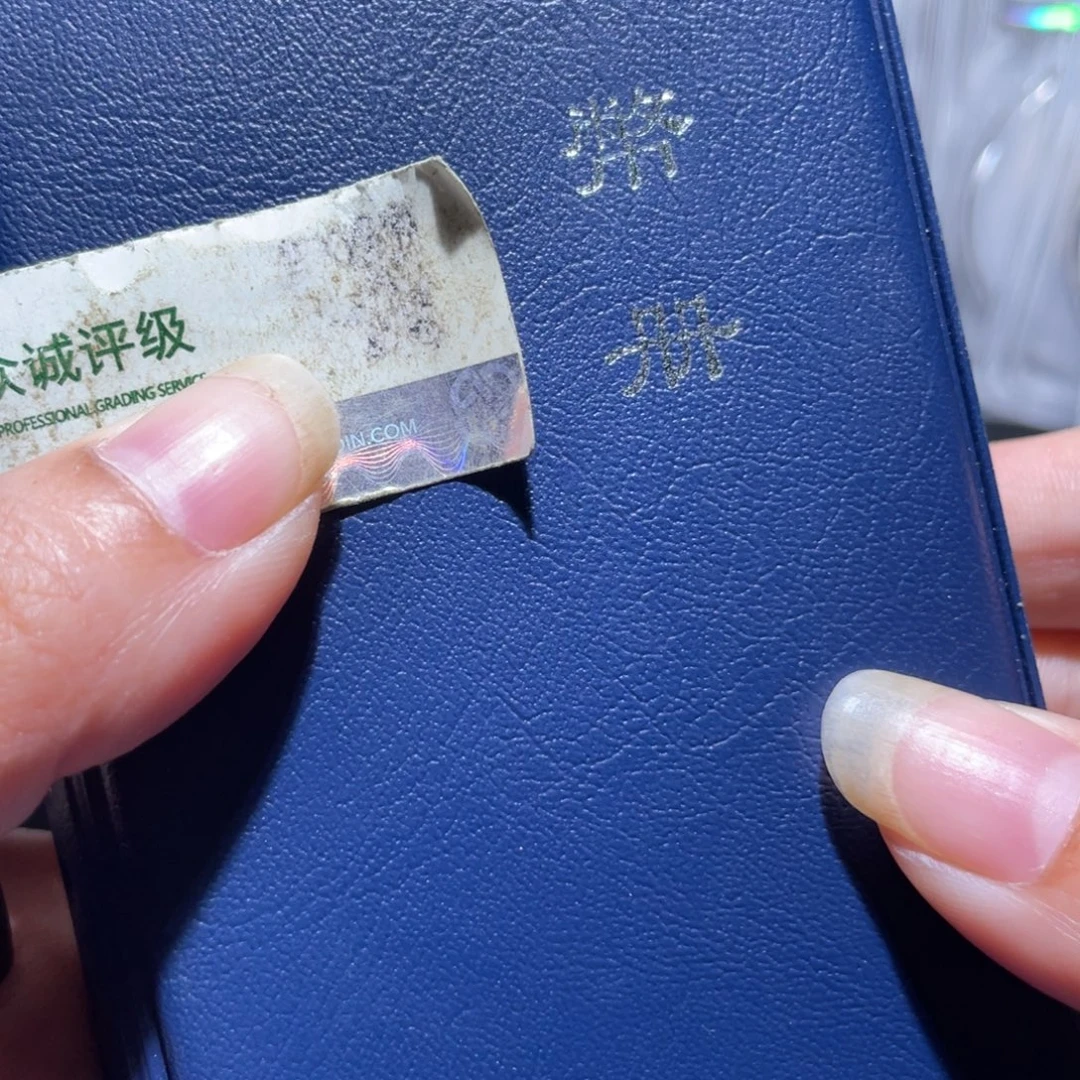 金通今博古木子180