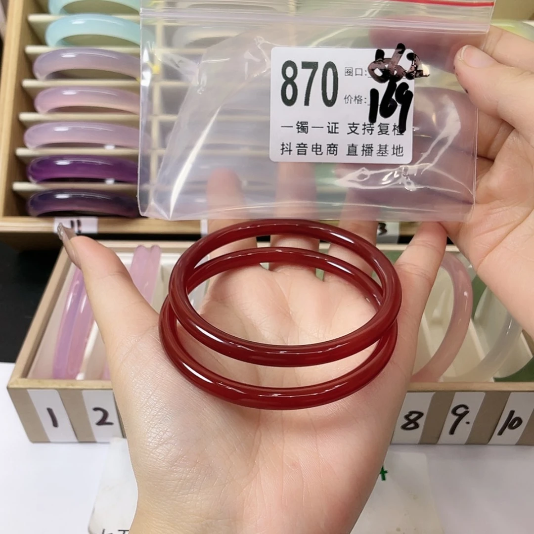 【闪购商品】手镯玛瑙/玉髓未镶嵌花**皇