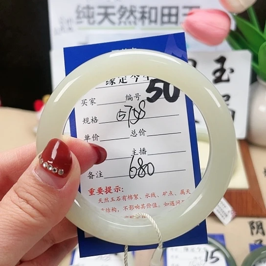 未镶嵌手镯和田玉