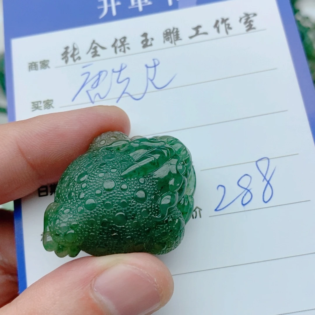 独山玉未镶嵌颈饰唐*生