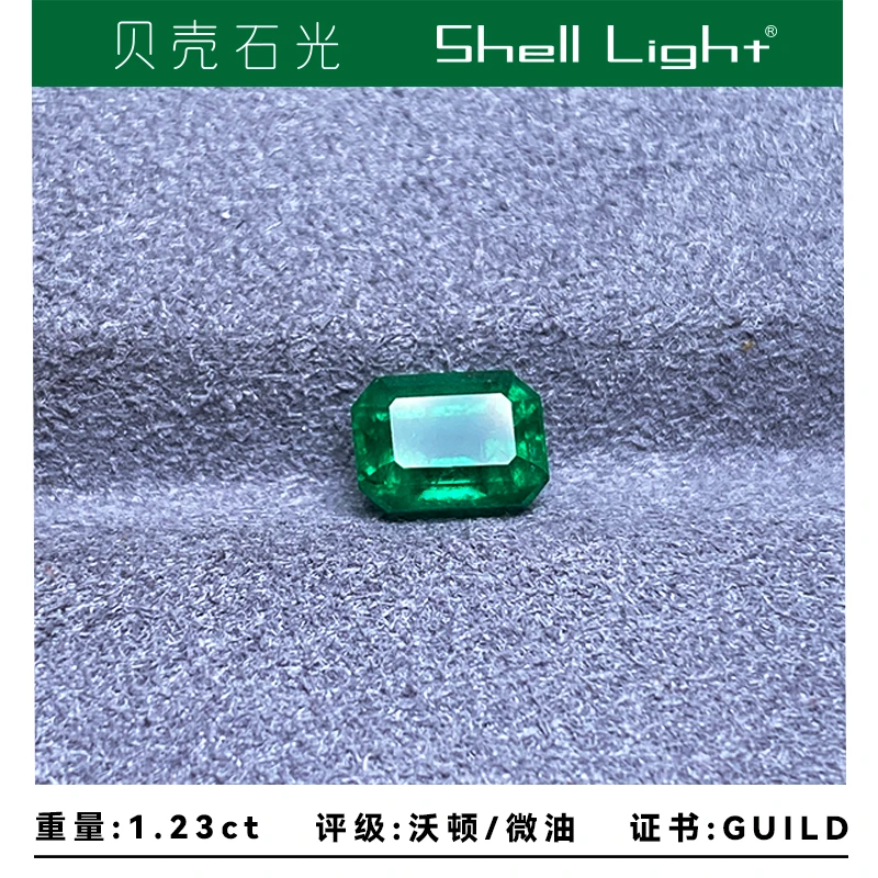 沃顿微油祖母绿裸石1.23ct颜色火彩俱佳赞比亚产地GUILD