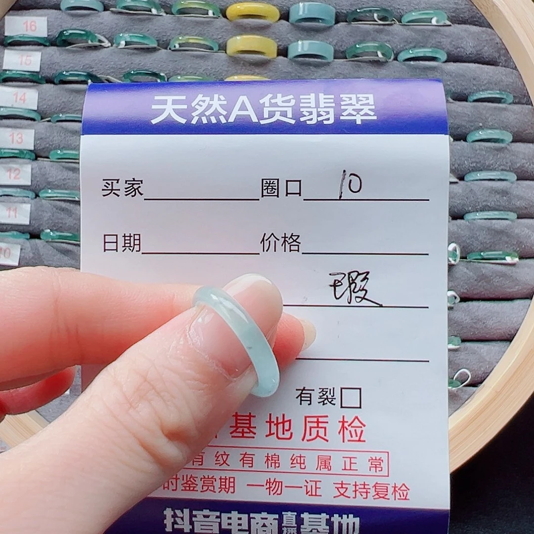 未镶嵌戒指翡翠戒圈