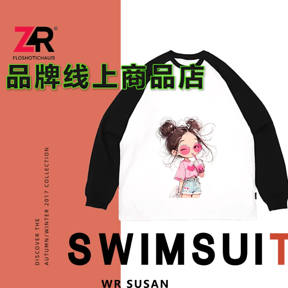 887秋冬新款女装长袖插件T恤