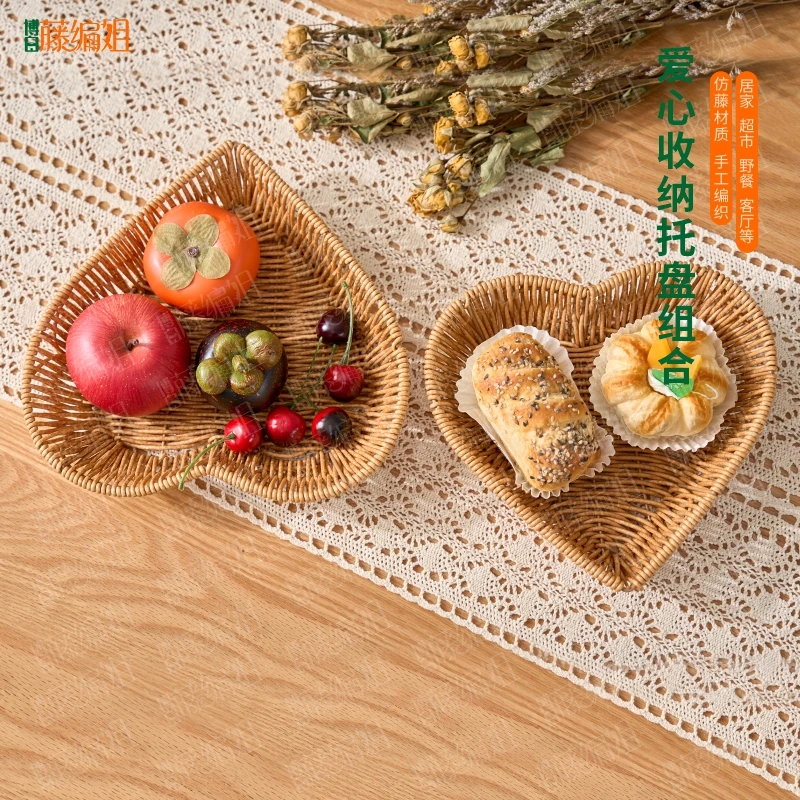 B417W心形收纳托盘组合水果蔬菜干果点心食材托盘