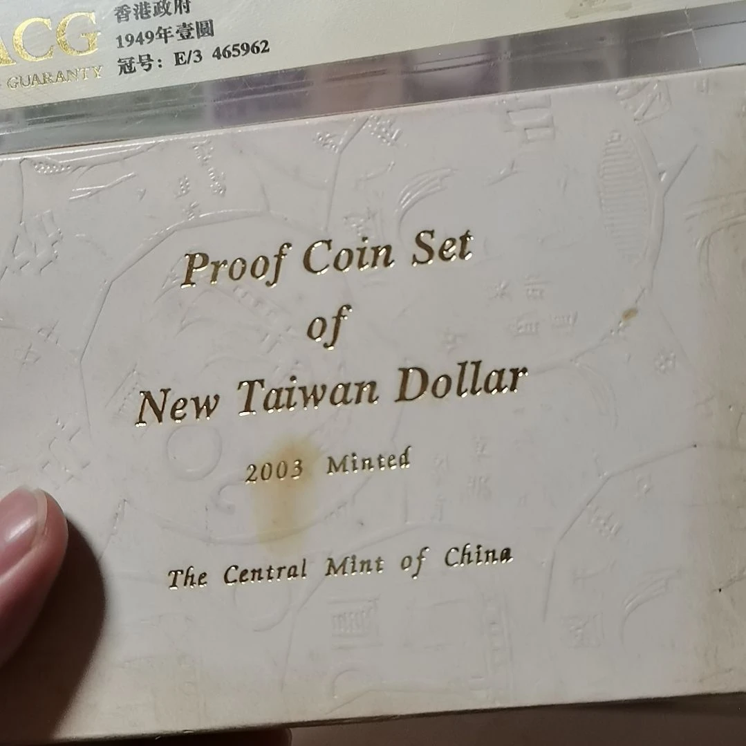 敏***学其他普通金属羊一册