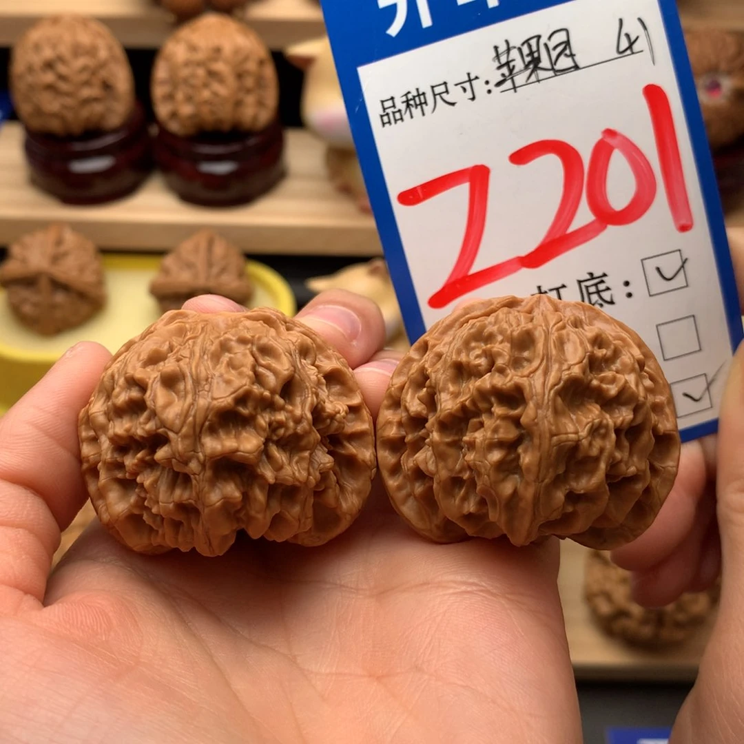 吊坠文玩核桃苹果园41尺