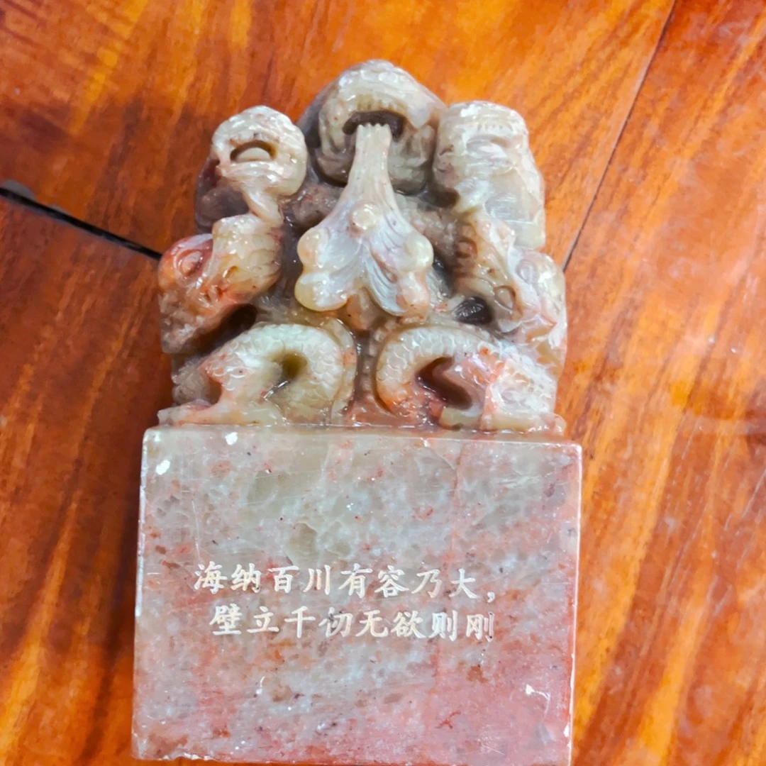 @***龙寿山石捡漏瑕疵品