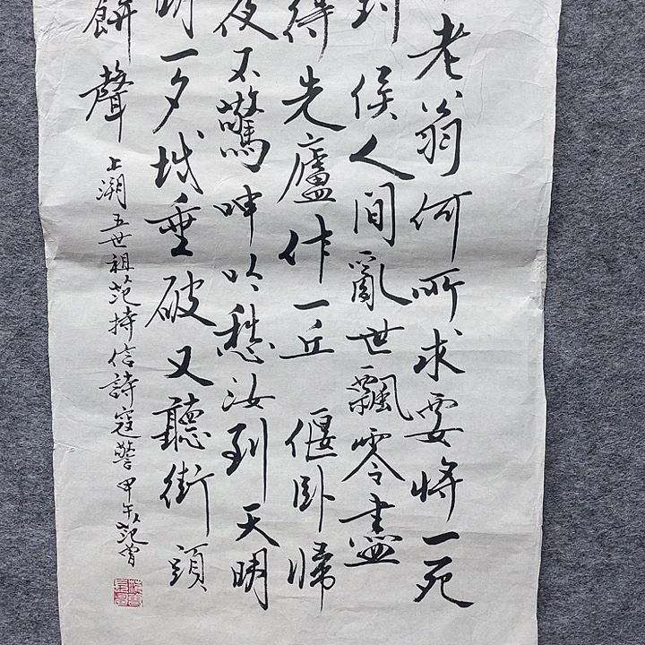 国画书画精品进万家