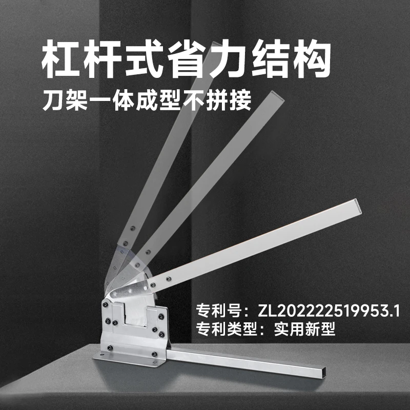 Imbot英珀工具轻钢龙骨闸专业闸刀剪闸刀专用吊顶辅助裁板实用