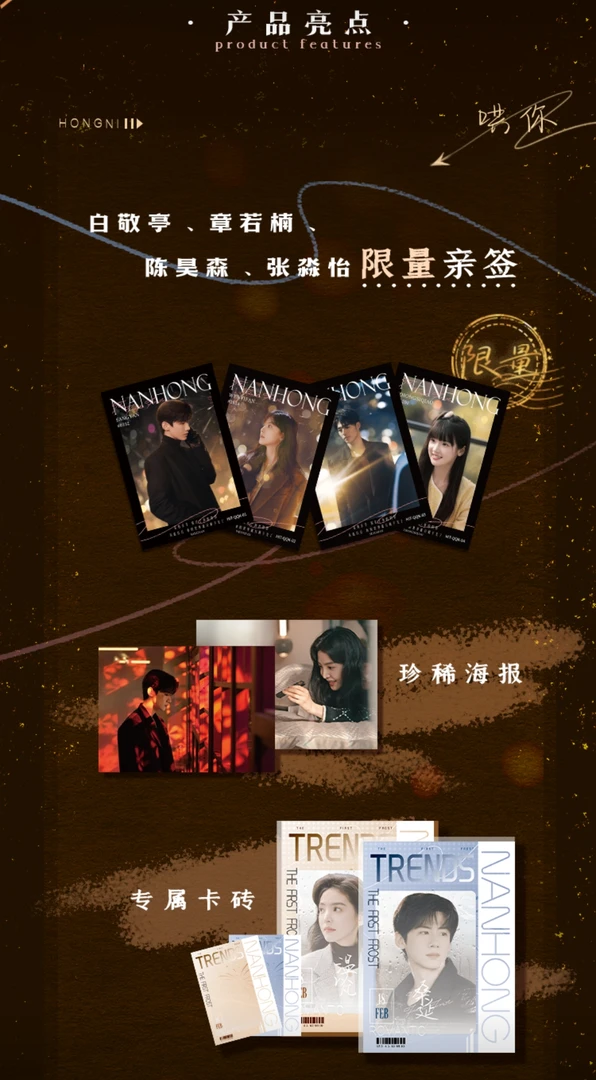 【平拆/非酋盒】hc《难哄》电视剧卡正版影视收藏卡牌盲盒真人卡代拆