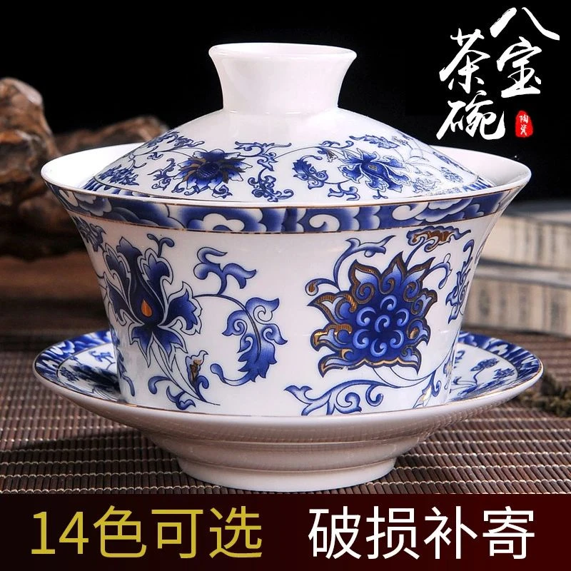 C景德镇青花白瓷盖碗单个大号泡茶茶具三炮台八宝茶陶瓷三才碗茶