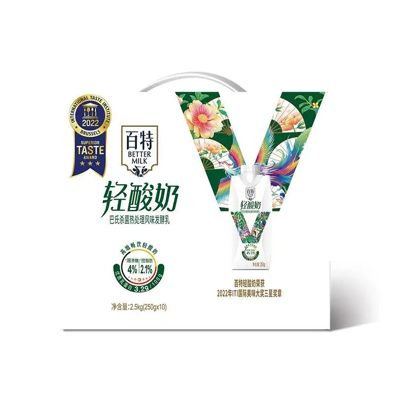 百特盒装轻酸奶原味 2500g(250g*10盒*1箱)