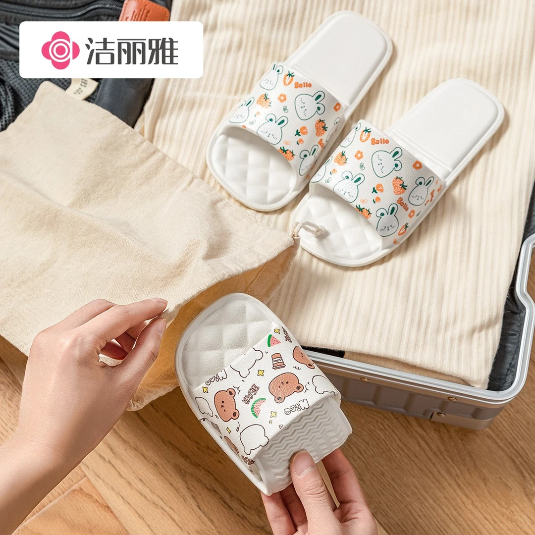 洁丽雅儿童可折叠便携式凉拖鞋亲子旅行卡通可爱女宝防滑男童夏季