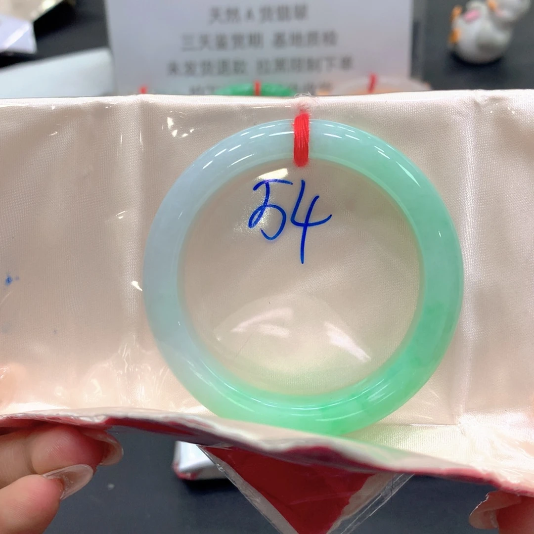 翡翠未镶嵌手镯54正