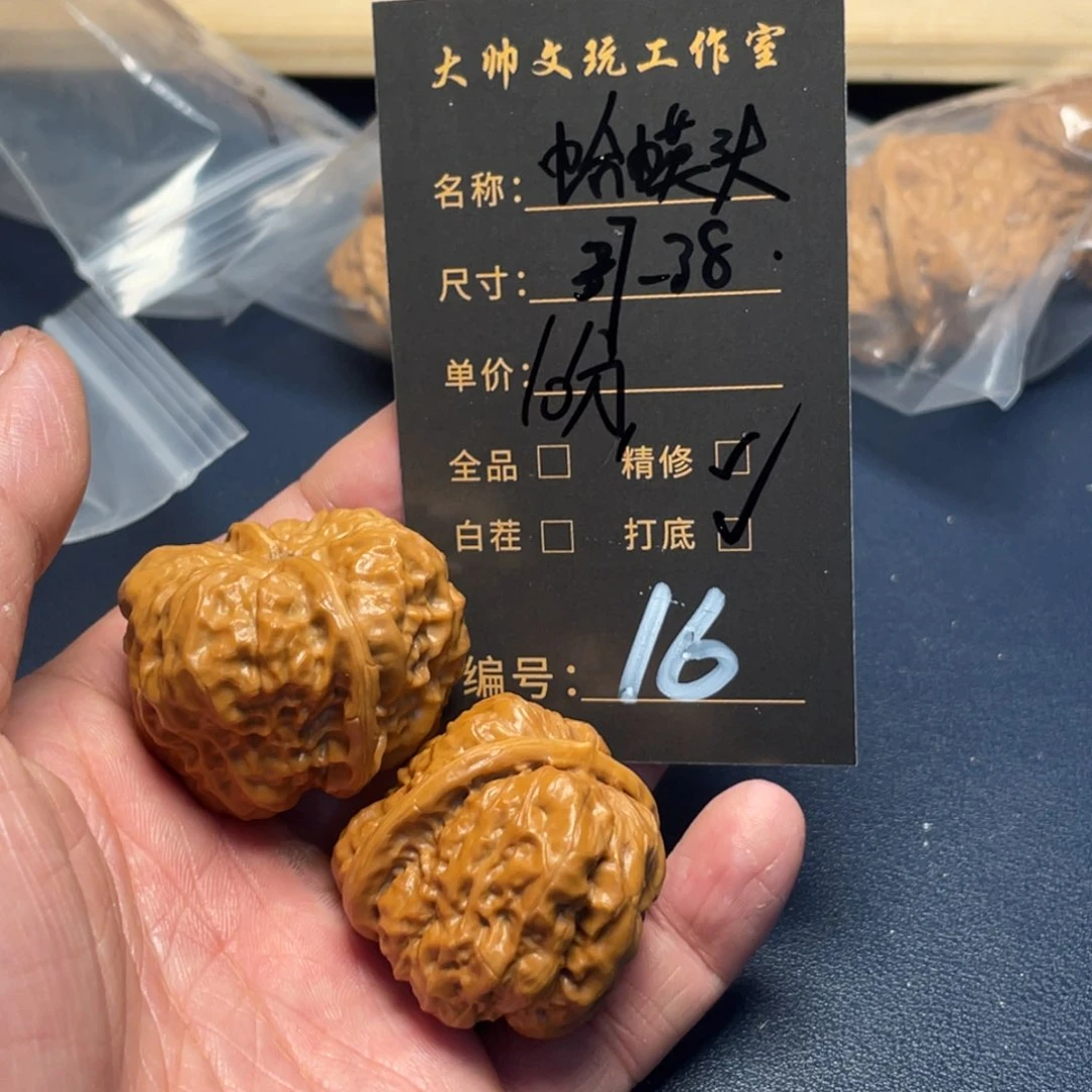 文玩核桃吊坠文玩核桃16