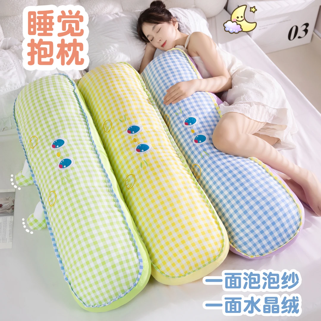 可爱夏季格子长条抱枕有内胆可拆洗女生睡觉床上夹腿枕头侧睡靠垫