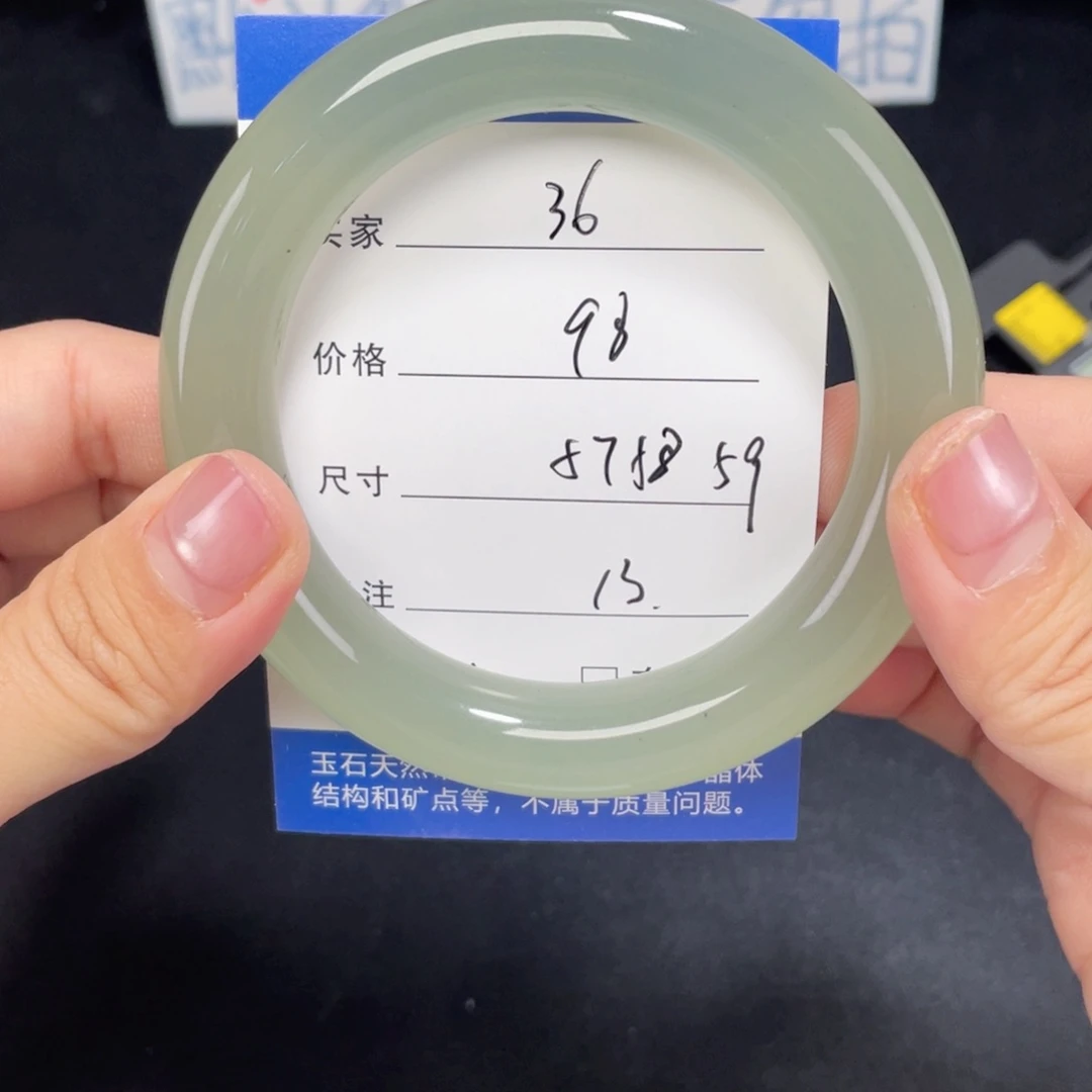 未镶嵌东陵玉胖圆036.5758石英质玉